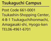 Tsukaguchi Campus
